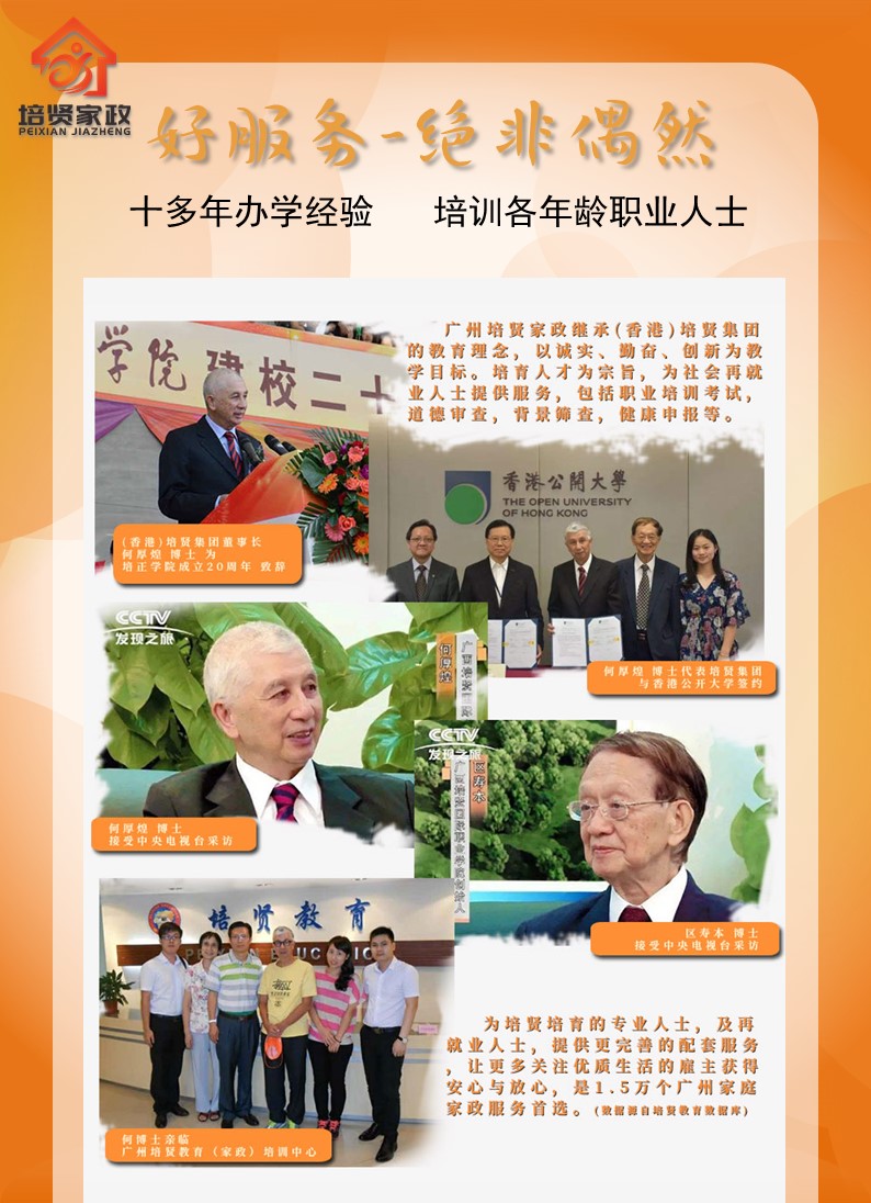 &#31435;&#21338;