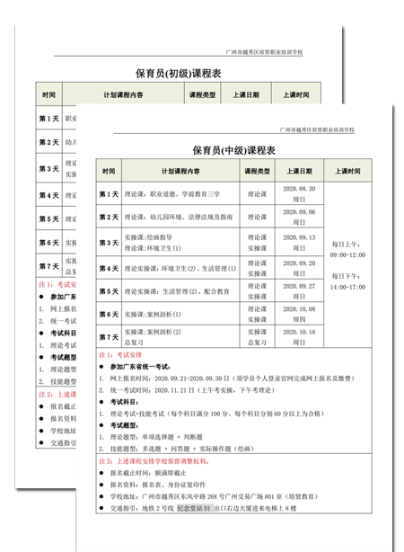 &#31435;&#21338;
